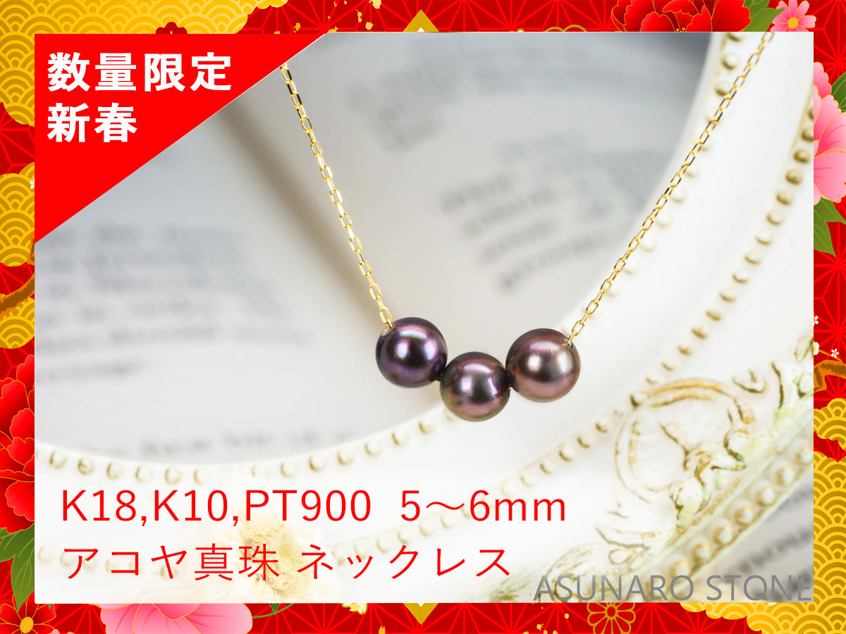 特別お値下げ❗️ゴールドカラー アコヤ本真珠 ネックレス - ネックレス