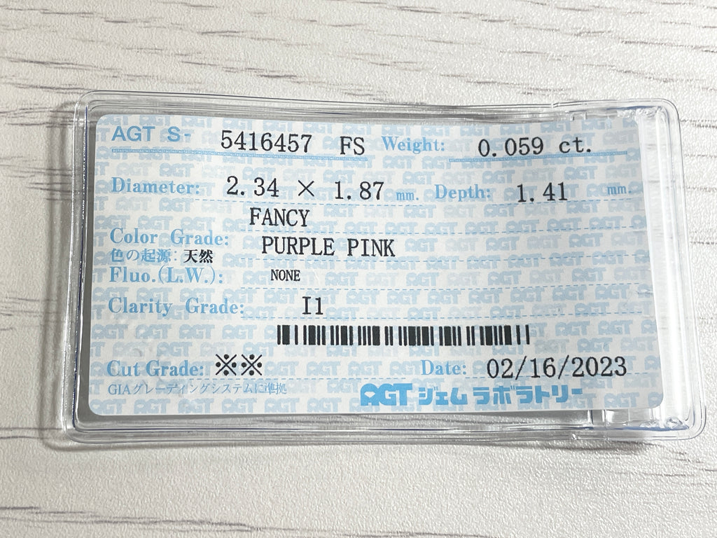 ピンクダイヤモンド　Fancy Purple Pink　I1　ラディアントカット　0.059ct　【231115-1899】