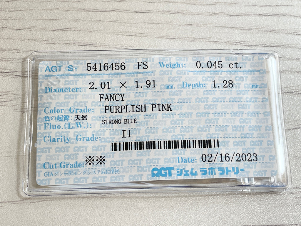ピンクダイヤモンド　Fancy Purplish Pink　I1　クッションカット　0.045ct　【231115-1892】