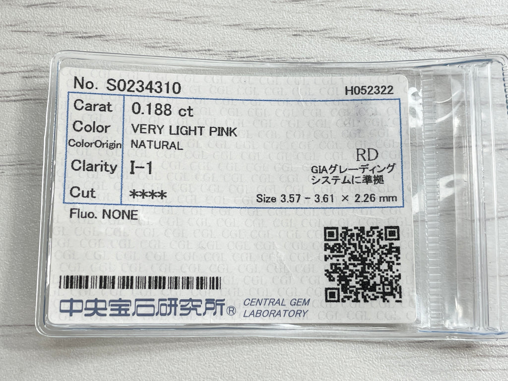 ピンクダイヤモンド　Very Light Pink　I1　ラウンドカット　0.188ct　【231115-1881】
