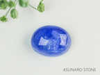 サファイア 　カボション　 スリランカ産　1.26ct　【231218-1605】