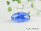 サファイア 　カボション　 スリランカ産　2.12ct【231218-1606】