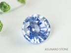 サファイア 　ラウンドカット　 スリランカ産　0.41ct【231218-1599】