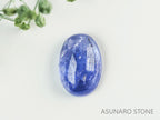 サファイア 　カボション　 スリランカ産　1.50ct【231113-1760】