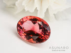 チェリーレッドトルマリン　オーバルカット　ルワンダ産　1.47ct【240513-2031】