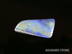 ボルダーオパール 　オーストラリア産　　12.61ct【240221-2099】