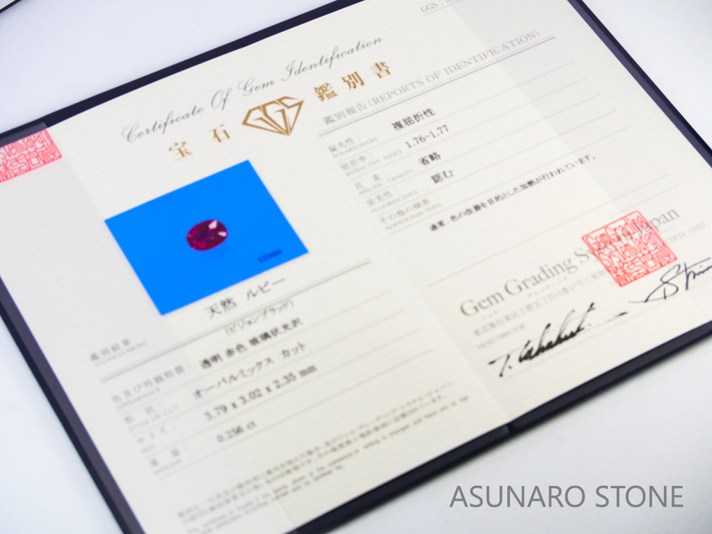 ピジョンブラッドルビー　オーバルカット　 タイ産　0.25ct　鑑別書付【240221-2109】