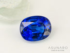 ロイヤルブルーサファイア 　オーバルカット スリランカ産　0.85ct　鑑別書付【240507-2134】
