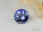 バイカラーゾイサイト（タンザナイト）ラウンドカット　タンザニア産　0.79ct【241211-2403】