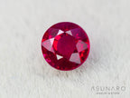 ピジョンブラッドルビー　ラウンドカット　 タイ産　0.30ct　鑑別書付【251001-3064】