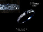 【お仕立て用】空枠番号：Pilina（ピリナ）　3959C　彫り　リング枠【オーダージュエリー用】