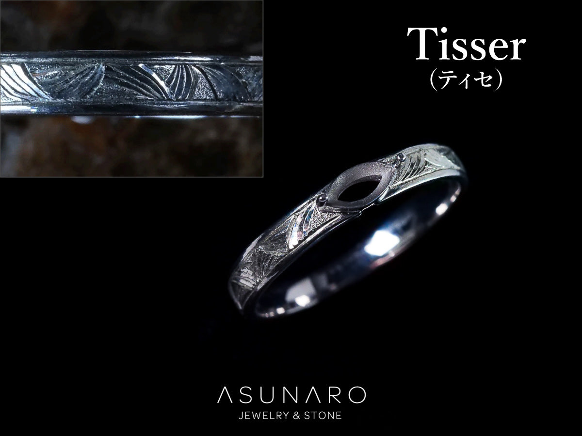 空枠 リング – ASUNARO STONE