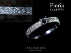 【お仕立て用】空枠番号：Fioria（フィオリア）　3959C　彫り　リング枠【オーダージュエリー用】