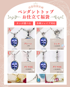 【決算お仕立て企画】ジュエリーお仕立て福袋🌟4つのデザインから選べるペンダント　K18YG /  K10（YG/WG/PG）【ltd-jw2605】特別記念