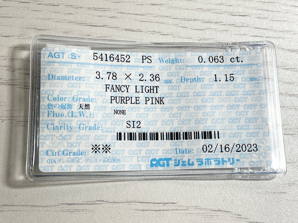 ピンクダイヤモンド　Fancy Light Purple Pink　SI2　ペアシェイプ　0.063ct　【231115-1905】