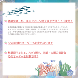 【お仕立て福袋】あすなろサンタ💍人気のリーフ枠リングを2mm限定にて…✨️　JW240827001【ジュエリー】特別記念