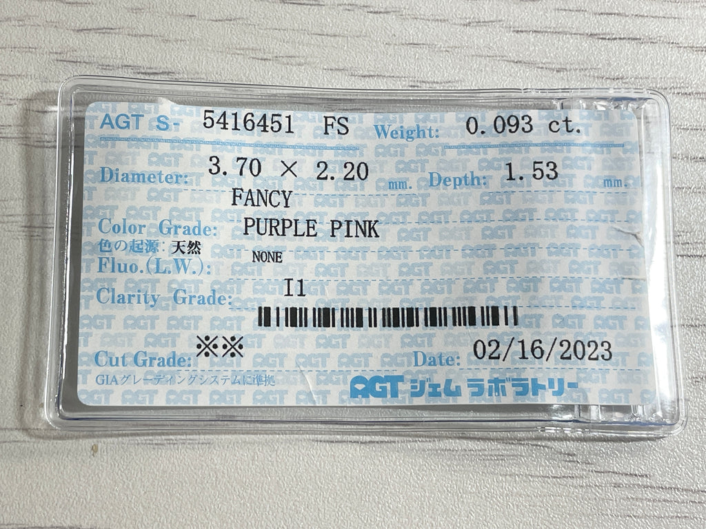 ピンクダイヤモンド　Fancy Purple Pink　I1　ペアシェイプ　0.093ct　【231115-1898】