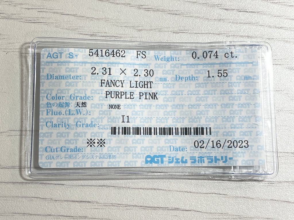 ピンクダイヤモンド　Fancy Light Purple Pink　I1　クッションカット　0.074ct　【231115-1907】