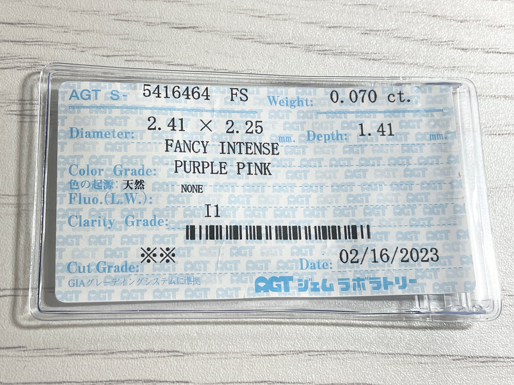 ピンクダイヤモンド　Fancy Intense Purple Pink　I1 　クッションカット　0.070ct　【231115-1917】