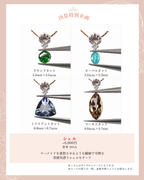 【決算お仕立て企画】ジュエリーお仕立て福袋🌟4つのデザインから選べるペンダント　K18YG /  K10（YG/WG/PG）【ltd-jw2605】特別記念