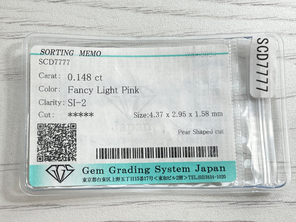 ピンクダイヤモンド　Fancy Light Pink　SI2 　ペアシェイプ　0.148ct　【231115-1882】