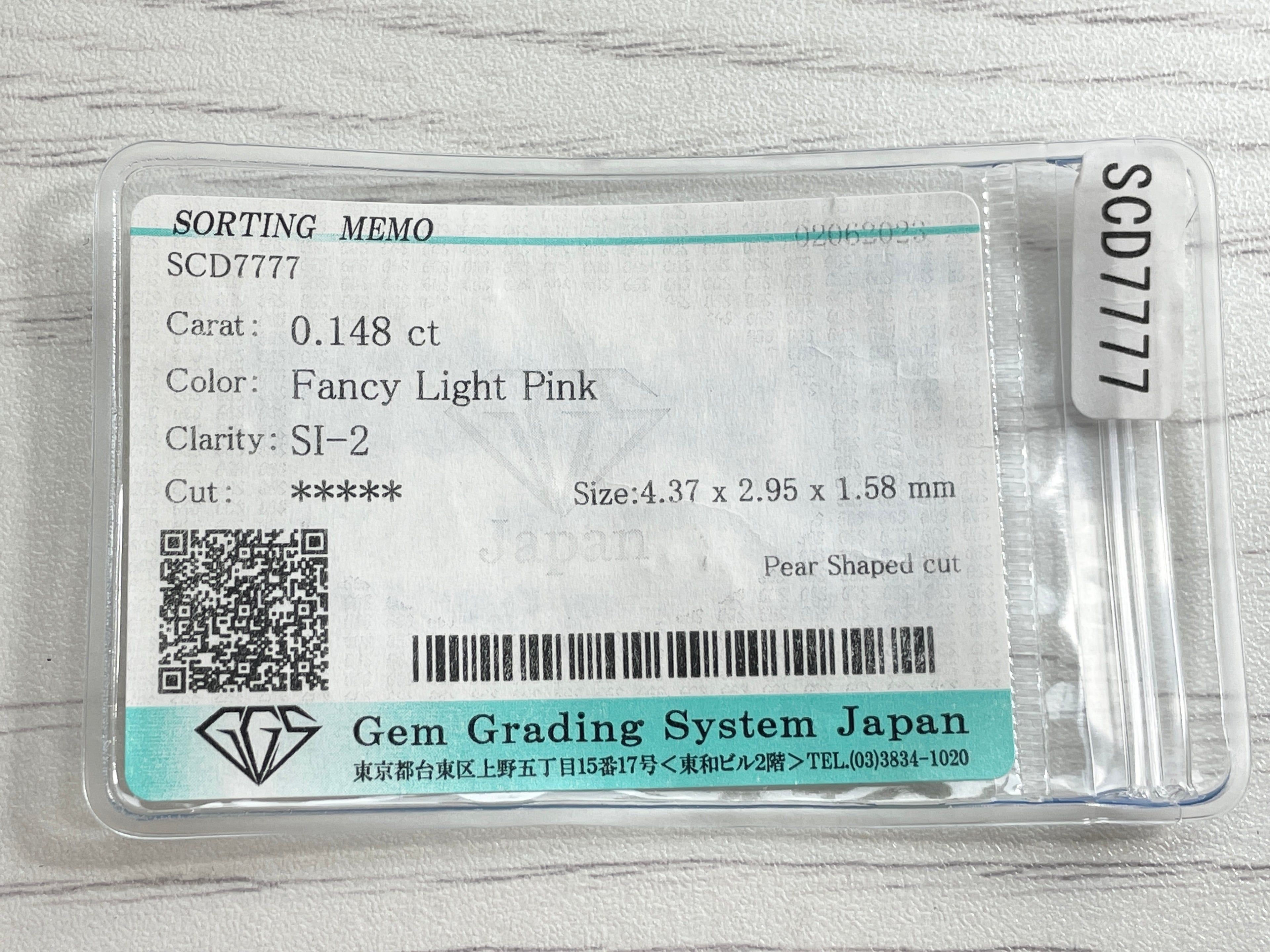 ピンクダイヤモンド　Fancy Light Pink　SI2 　ペアシェイプ　0.148ct　【231115-1882】