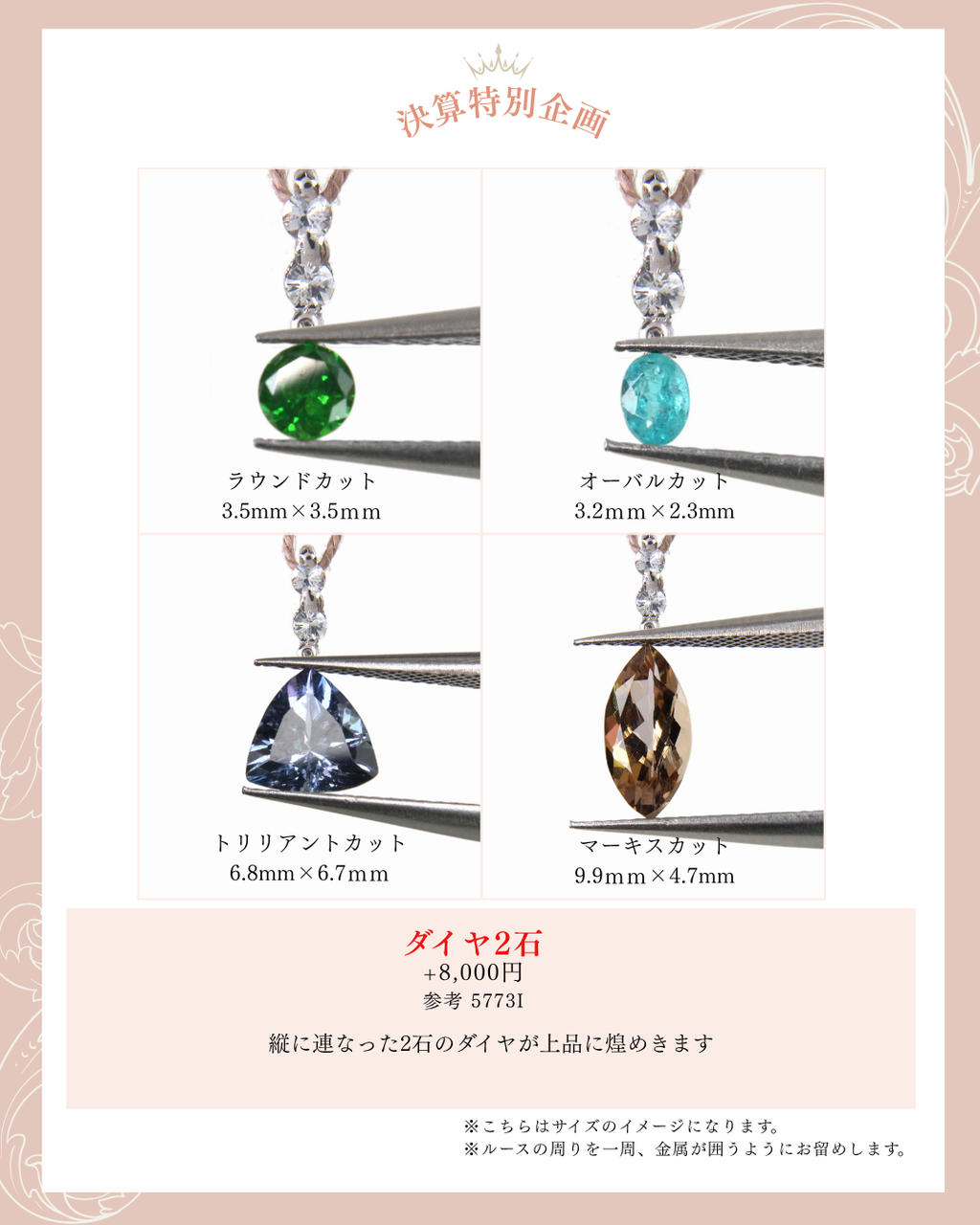 【決算お仕立て企画】ジュエリーお仕立て福袋🌟4つのデザインから選べるペンダント　K18YG /  K10（YG/WG/PG）【ltd-jw2605】特別記念