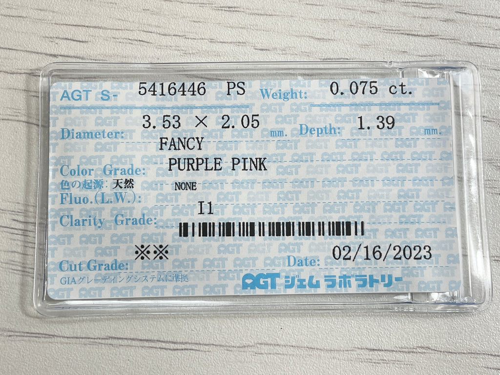 ピンクダイヤモンド　Fancy Purple Pink　I1　ペアシェイプ　0.075ct　【231115-1893】