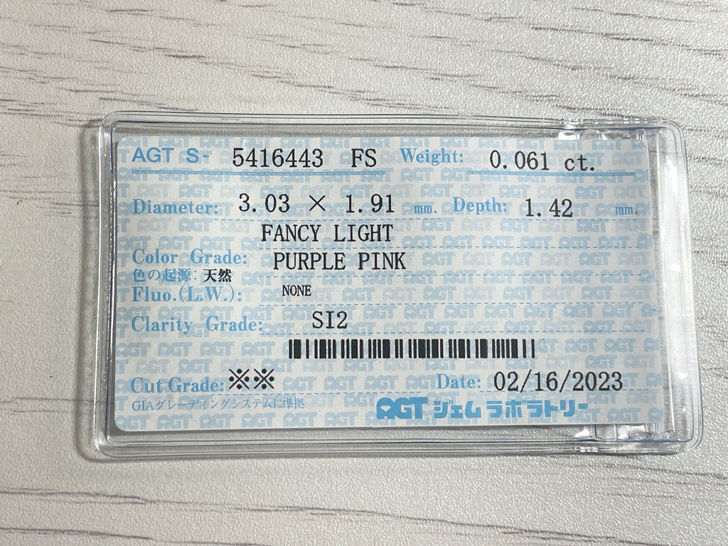 ピンクダイヤモンド　Fancy Light Purple Pink　SI2　ペアシェイプ　0.061ct　【231115-1915】
