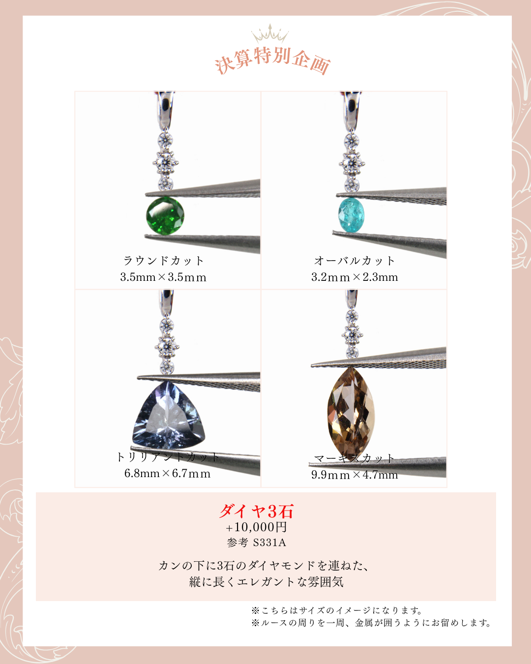 【決算お仕立て企画】ジュエリーお仕立て福袋🌟4つのデザインから選べるペンダント　K18YG /  K10（YG/WG/PG）【ltd-jw2605】特別記念