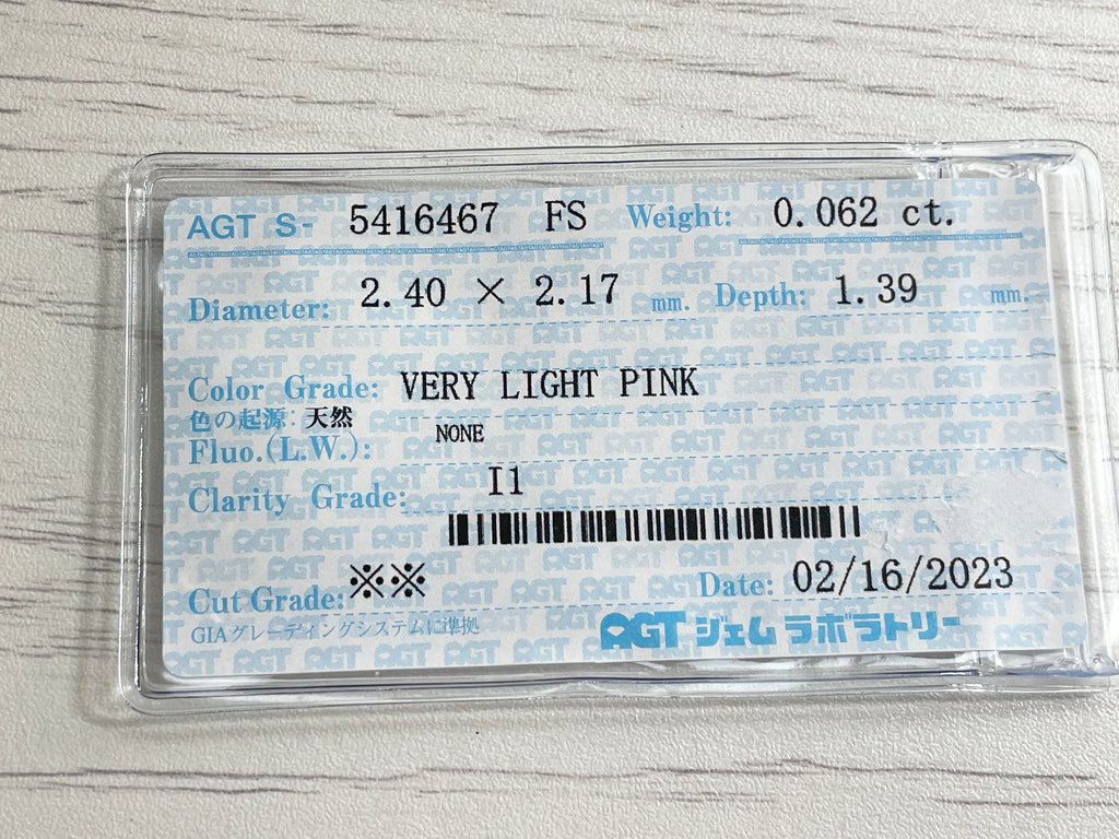 ピンクダイヤモンド　Very Light Pink　I1　クッションカット　0.062ct　【231115-1884】