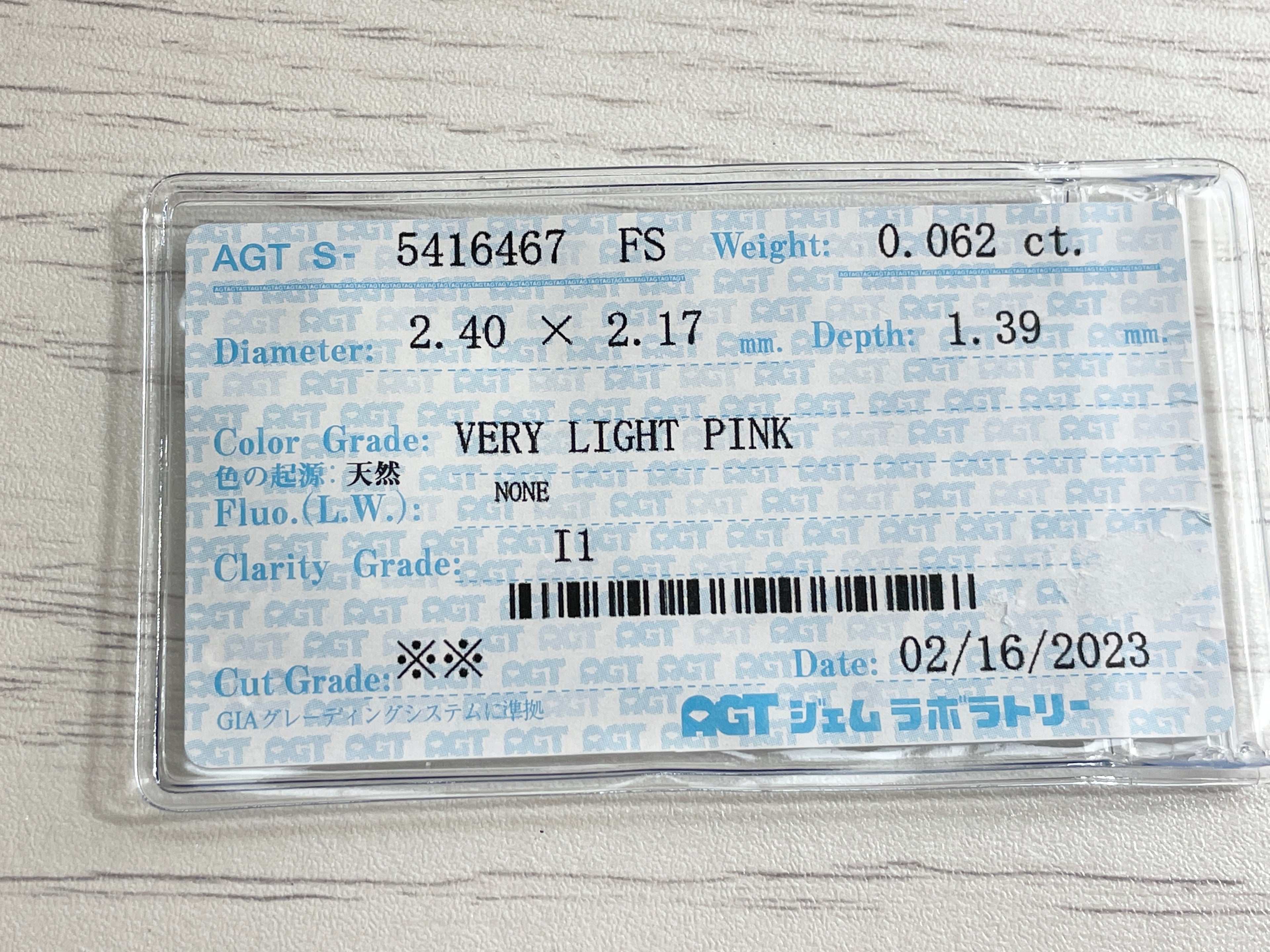 ピンクダイヤモンド　Very Light Pink　I1　クッションカット　0.062ct　【231115-1884】