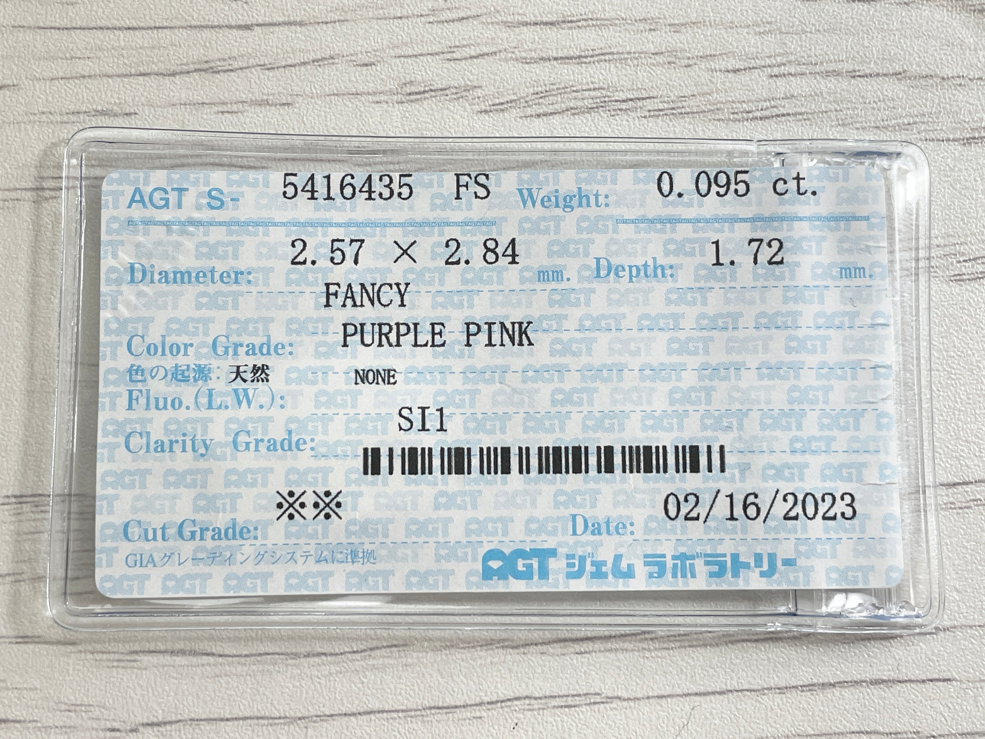 ピンクダイヤモンド　Fancy Purple Pink　SI1　マロンカット　0.095ct　【231115-1897】