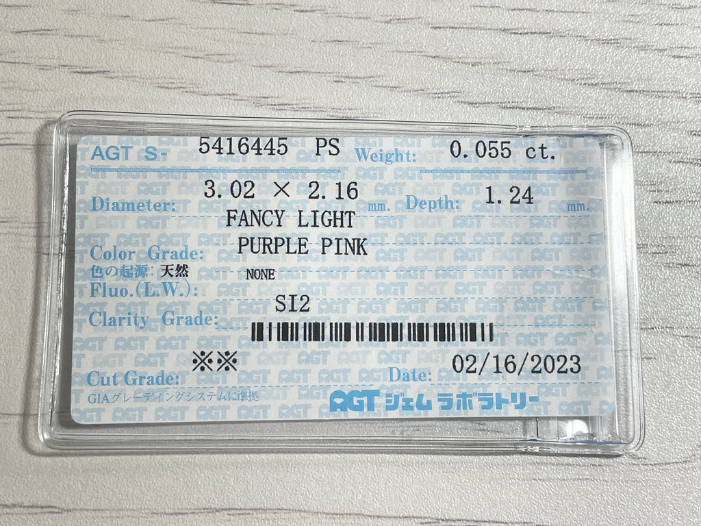 ピンクダイヤモンド　Fancy Light Purple Pink　SI2　ペアシェイプ　0.055ct　【231115-1908】