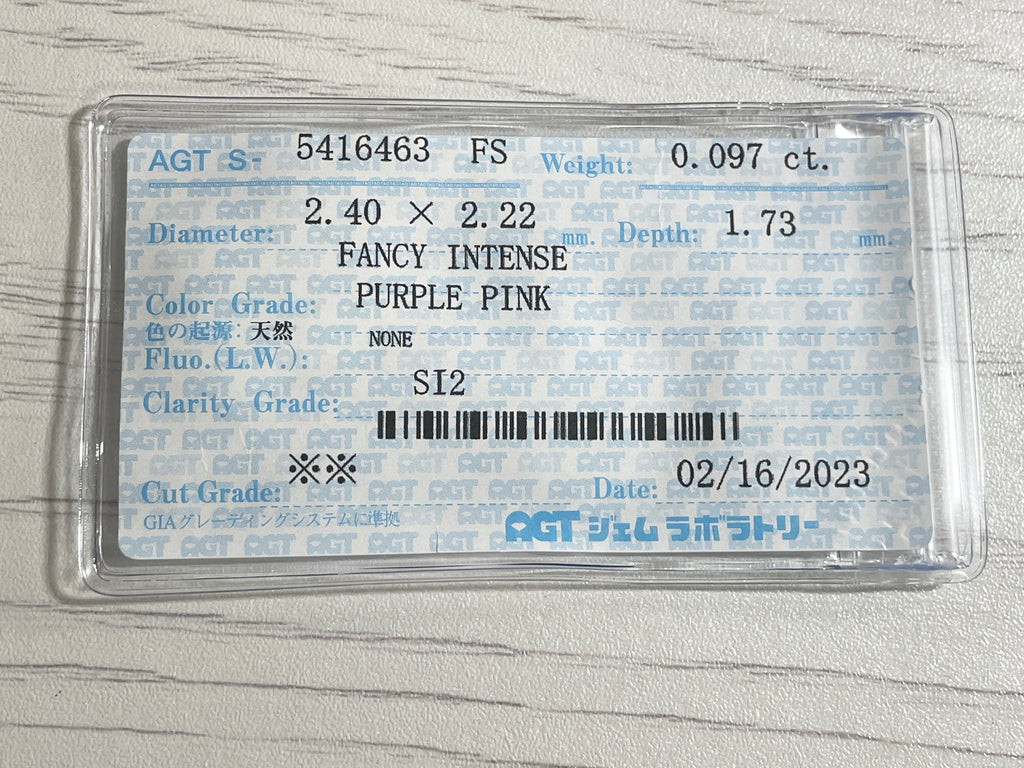 ピンクダイヤモンド　Fancy Intense Purple Pink　SI2 　クッションカット　0.097ct　【231115-1919】