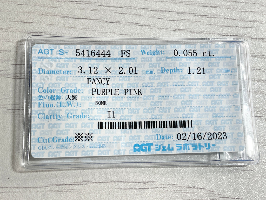 ピンクダイヤモンド　Fancy Purple Pink　I1　ペアシェイプ　0.055ct　【231115-1894】