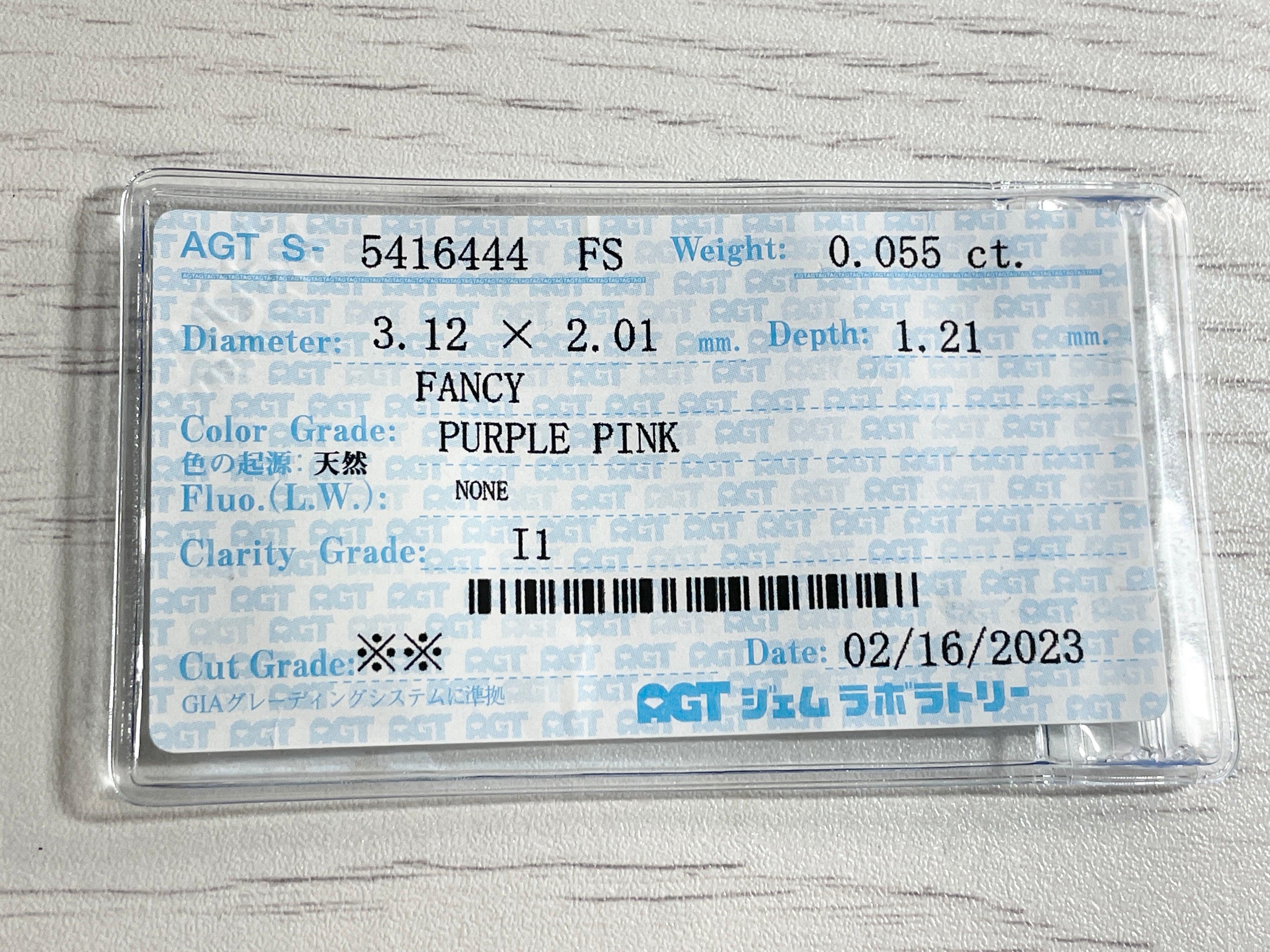 ピンクダイヤモンド　Fancy Purple Pink　I1　ペアシェイプ　0.055ct　【231115-1894】