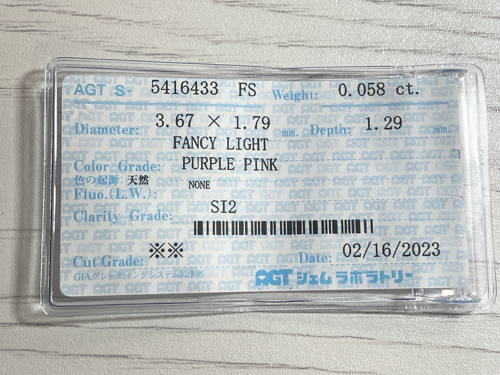 ピンクダイヤモンド　Fancy Light Purple Pink　SI2　マーキスカット　0.058ct　【231115-1906】