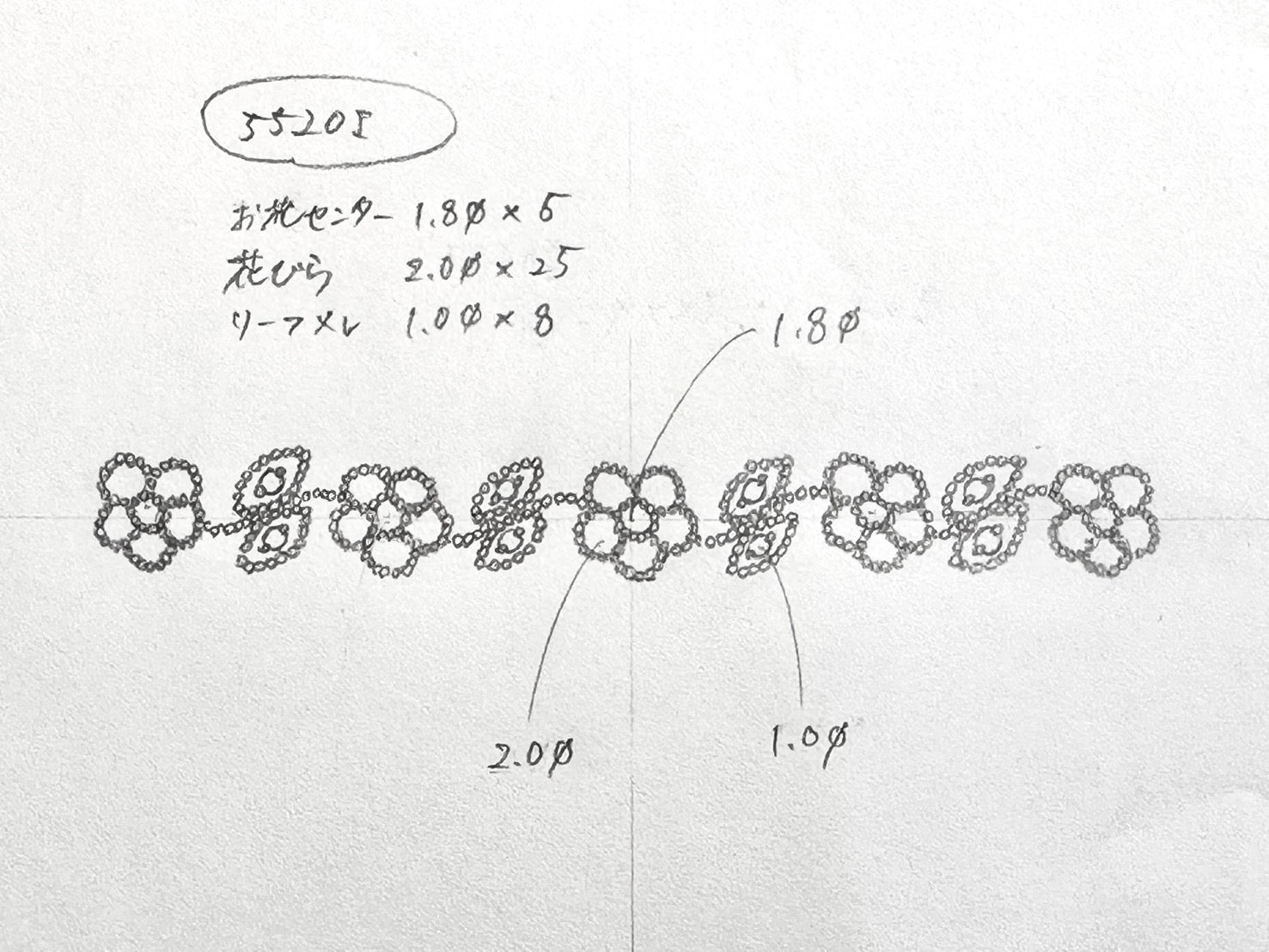 【お仕立て用】空枠番号：5520I　2mm用　リング枠　ハーフエタニティ【オーダージュエリー用】hpv
