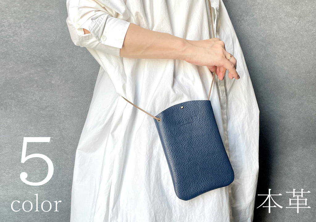 【全5色・限定コラボ】ASUNAROオリジナル　レザーサコッシュ　本革ボーチ、ケータイケース、革バッグ【250610-kobag】