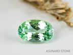 シーフォームトルマリン 　オーバルカット 　アフガニスタン産  0.45ct　【221214-1212】
