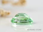 シーフォームトルマリン 　オーバルカット 　アフガニスタン産  0.49ct【221214-1213】