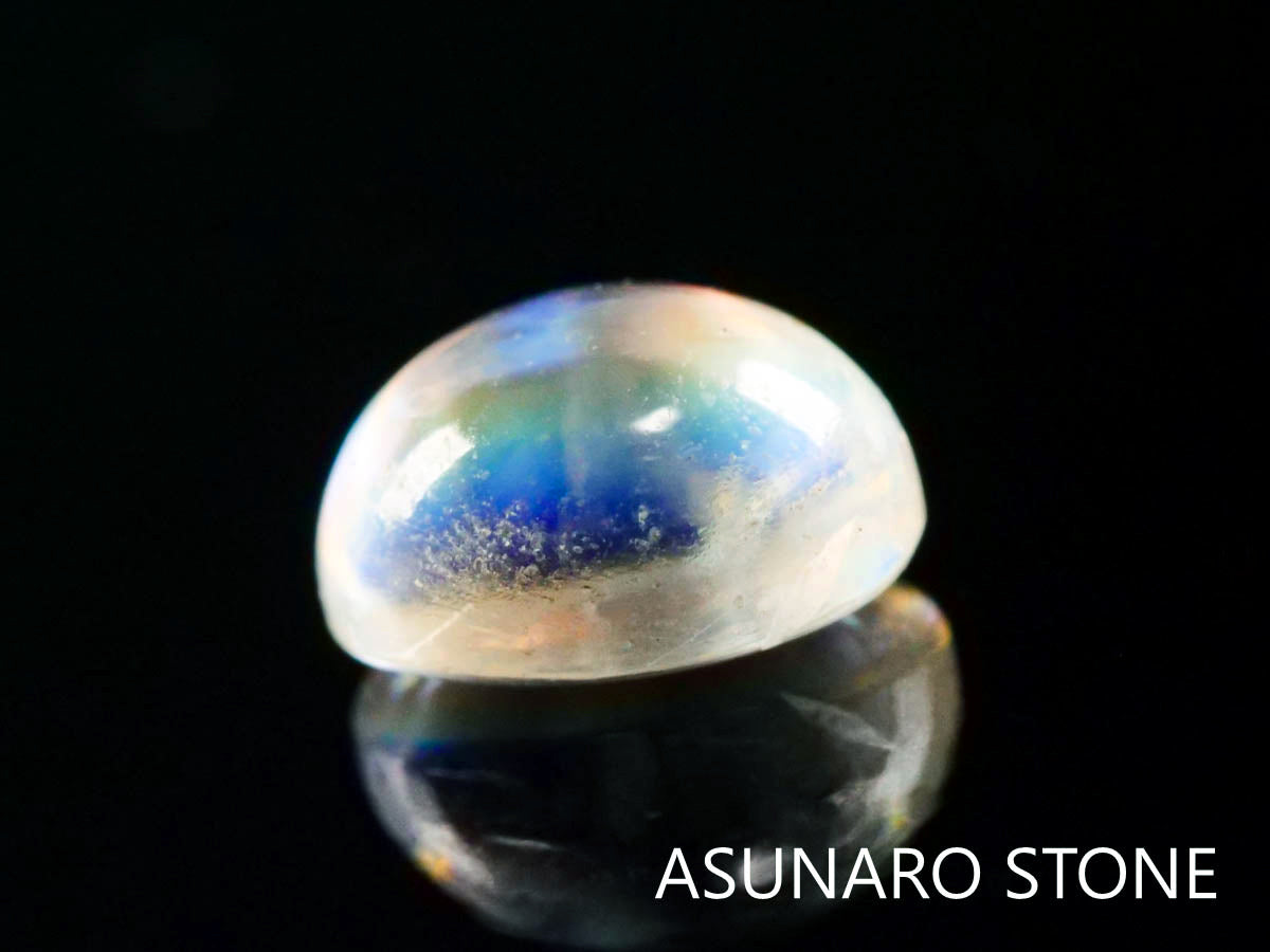 アンデシンラブラドライト カボション マダガスカル産 0.31ct【230329