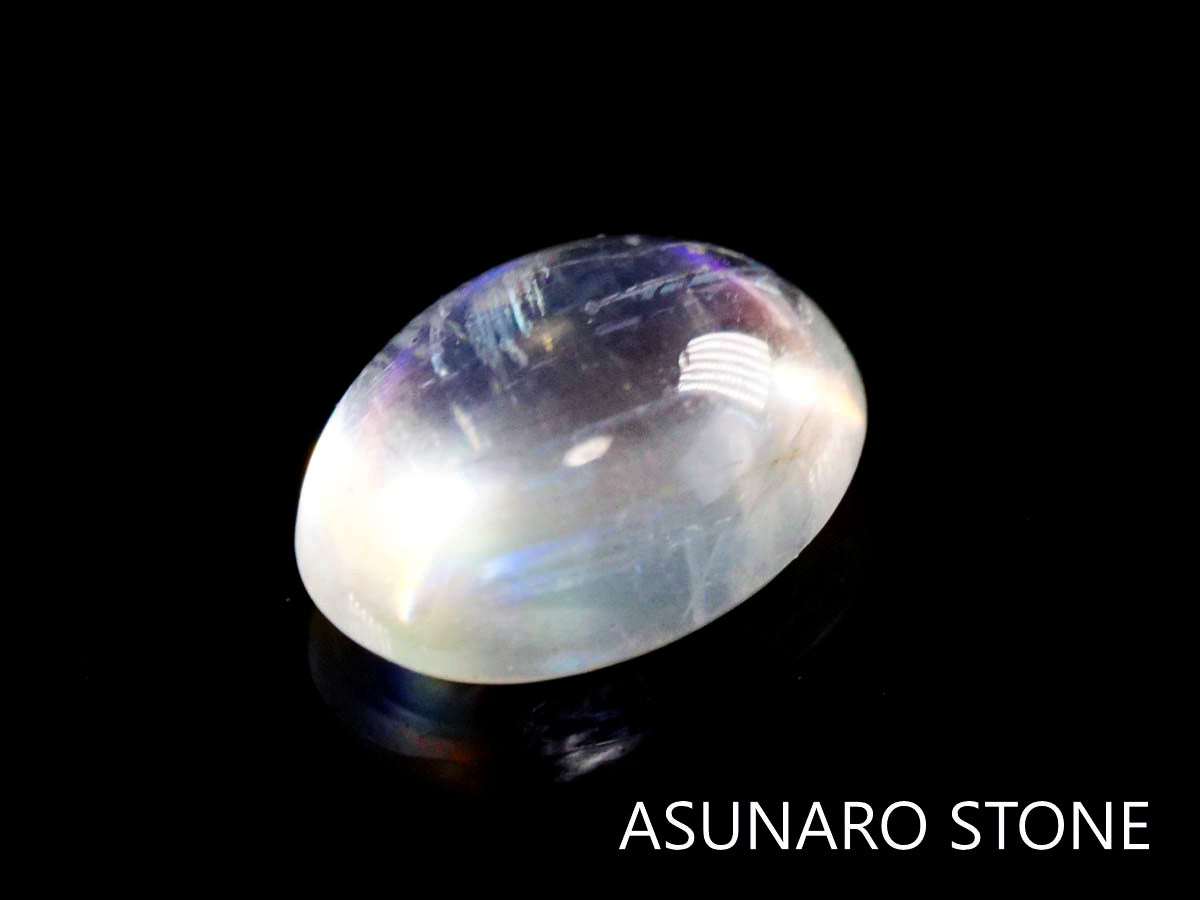 アンデシンラブラドライト　カボション　マダガスカル産　　0.48ct【230329-1570】
