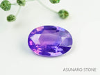 シルキーバイカラーサファイア 　オーバルカット　 スリランカ産　0.69ct【230619-1666】
