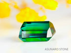 ラグーントルマリン 　エメラルドカット 　アフガニスタン産  4.09ct　【230802-1783】