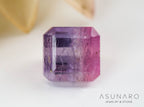 ライラックバイカラートルマリン　エメラルドカット　アフガニスタン産　0.68ct【240802-2304】