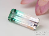 ティファニーカラー　バイカラートルマリン　エメラルドカット　アフガニスタン産　0.98ct【240802-2319】