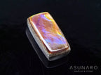 アンモライト　ファンシーカット　カナダ産　2.06ct【240815-2323】