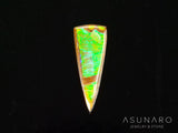 アンモライト　ファンシーカット　カナダ産　2.04ct【240815-2325】